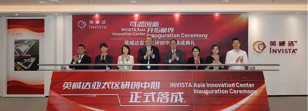 El gigante chino Invista abre las puertas de su primer centro de producción de nylon en Asia